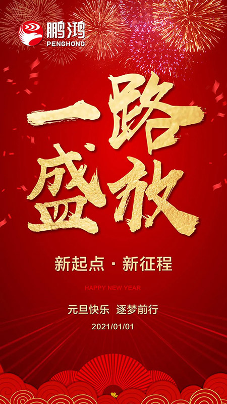首页|bifa必发集团中国官方网站