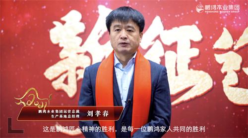 首页|bifa必发集团中国官方网站