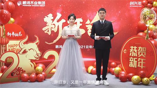 首页|bifa必发集团中国官方网站