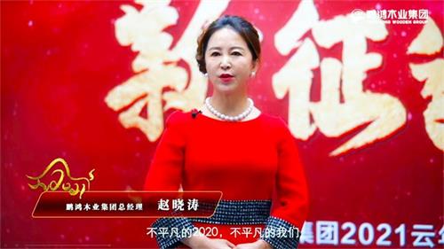 首页|bifa必发集团中国官方网站