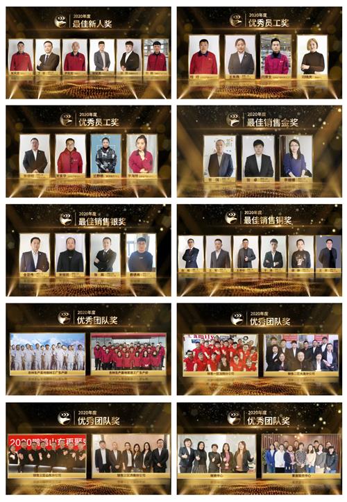 首页|bifa必发集团中国官方网站