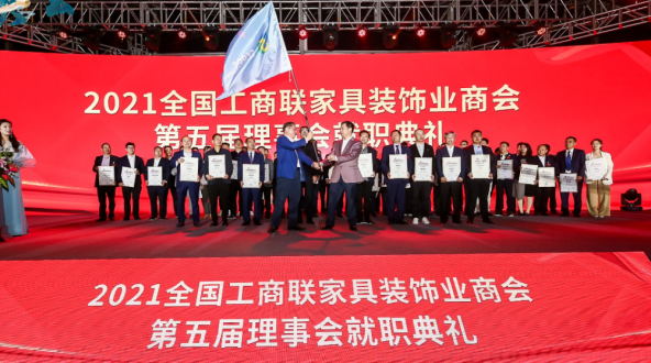 bifa必发集团跻身家居造作业500强，当选家具装璜业商会理事单元