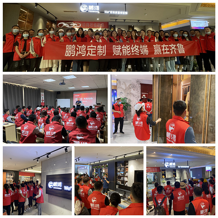 bifa必发集团乌兰察布全屋定造家具终端培训