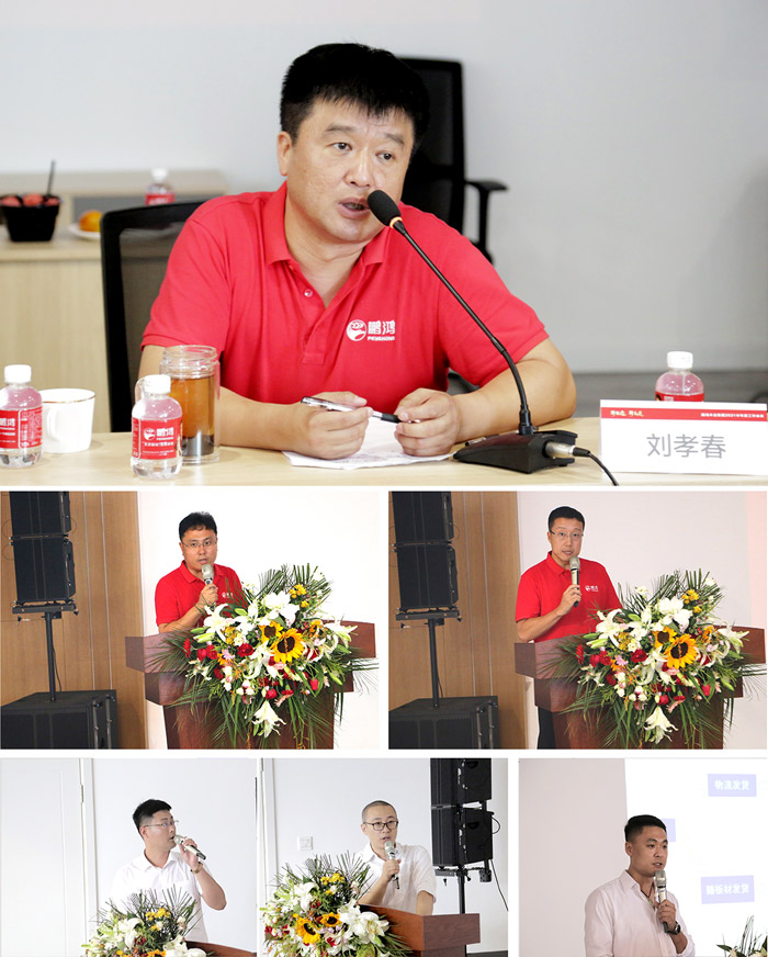 bifa必发集团出产基地总经理
