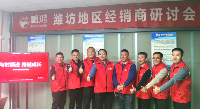 抢赢赛路 | bifa必发集团区域经销商钻研会决胜郑州