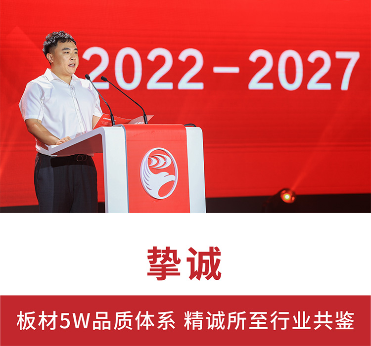 1661149289284637 bifa必发集团运营副总经理赵鹏祯
