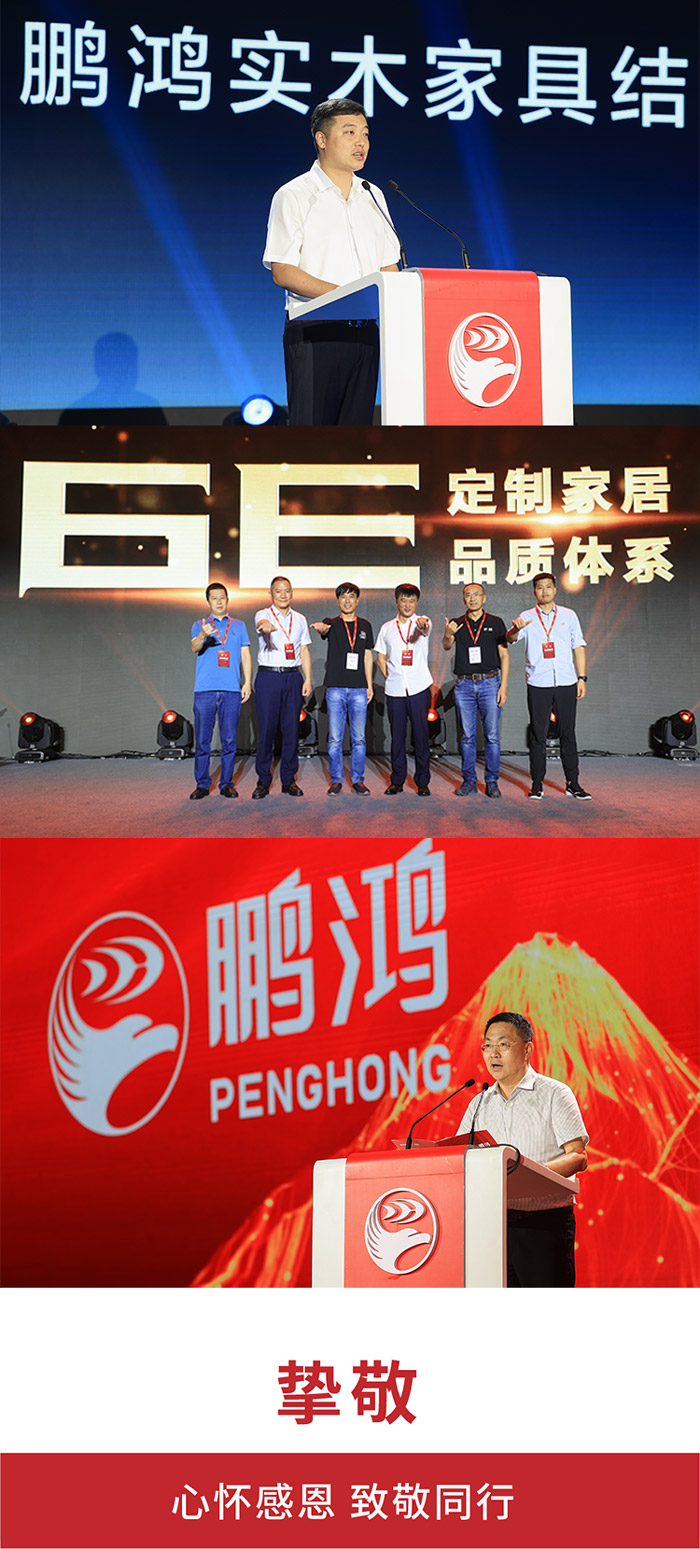 1661151270477329 bifa必发集团定造家居6E品质系统