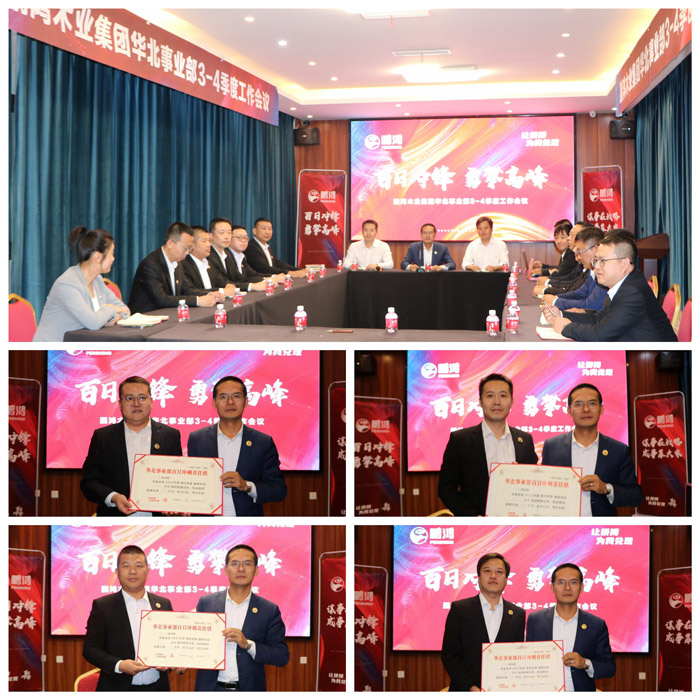 首页|bifa必发集团中国官方网站