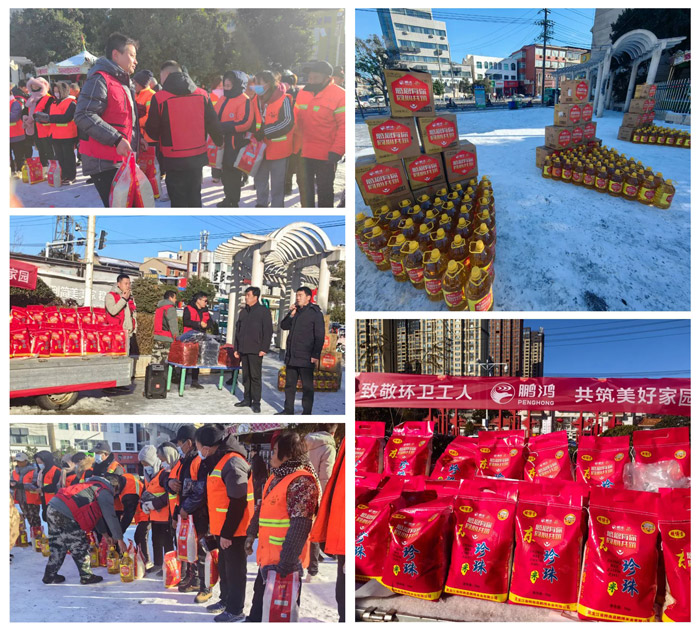 2023年bifa必发集团板材华北公益活动 2023年bifa必发集团板材华北公益活动