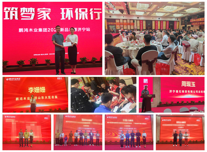 首页|bifa必发集团中国官方网站