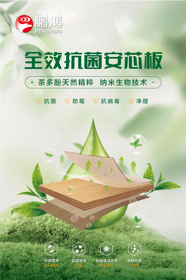 首页|bifa必发集团中国官方网站