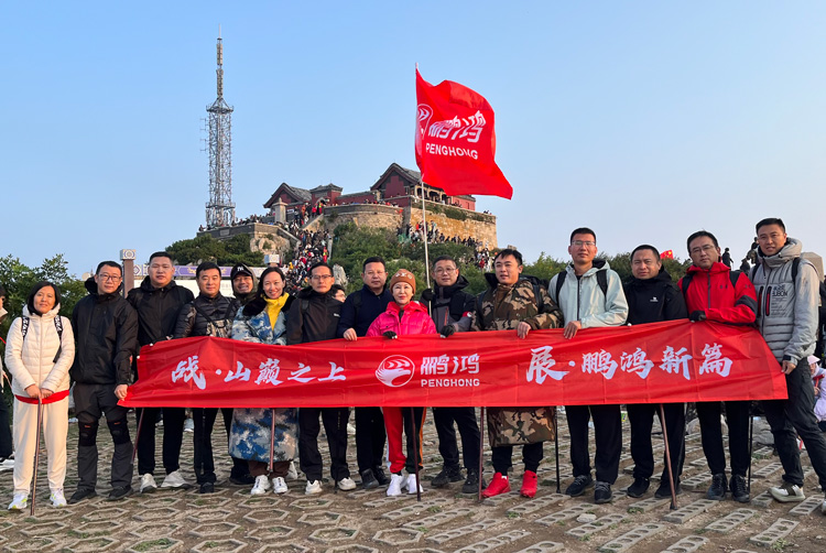 首页|bifa必发集团中国官方网站