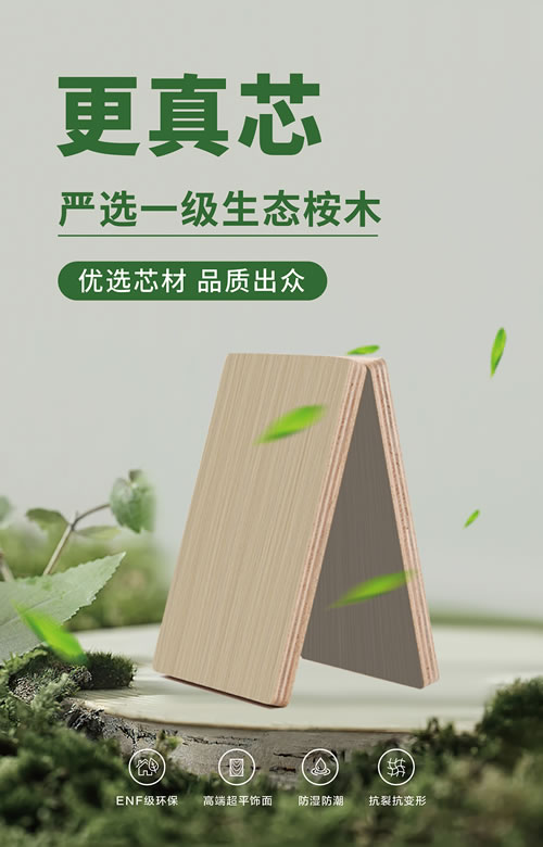 01 首页|bifa必发集团中国官方网站