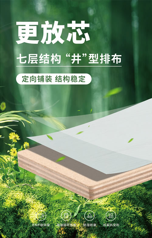 02 首页|bifa必发集团中国官方网站