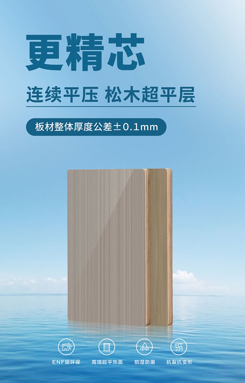 03 首页|bifa必发集团中国官方网站