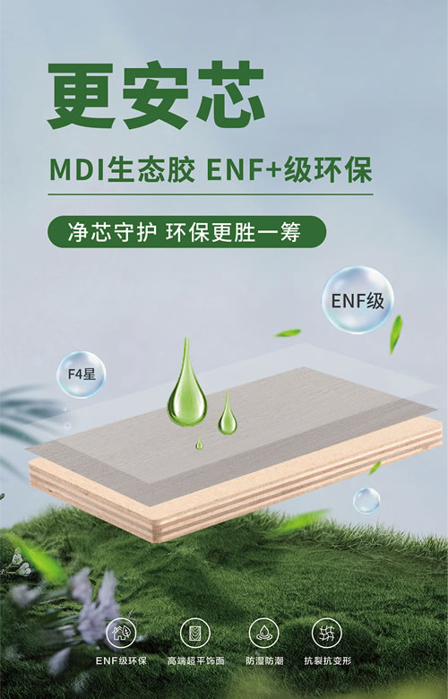 04 首页|bifa必发集团中国官方网站