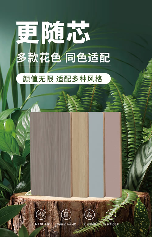 05 首页|bifa必发集团中国官方网站