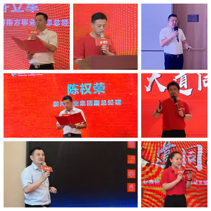 首页|bifa必发集团中国官方网站