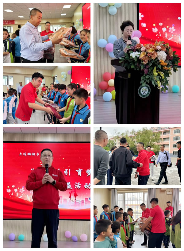 1726190977233628 bifa必发集团榆林公益活动