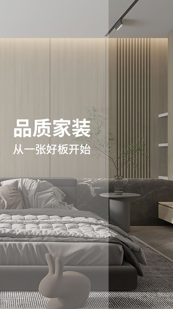 首页|bifa必发集团中国官方网站