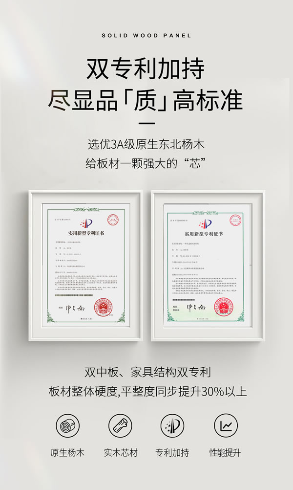 首页|bifa必发集团中国官方网站