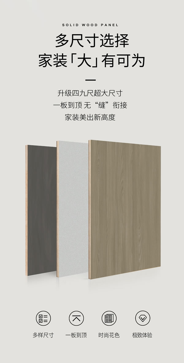 首页|bifa必发集团中国官方网站