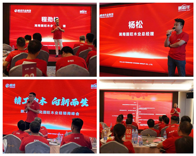 首页|bifa必发集团中国官方网站