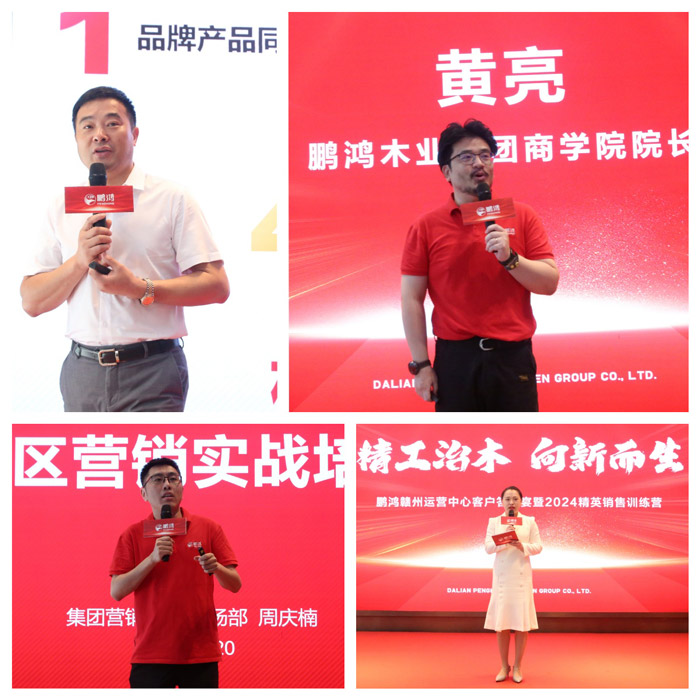 首页|bifa必发集团中国官方网站