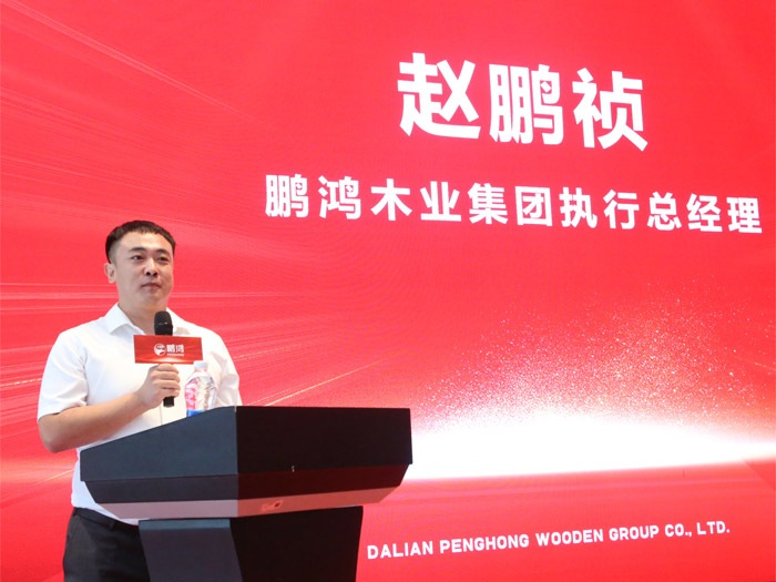 首页|bifa必发集团中国官方网站