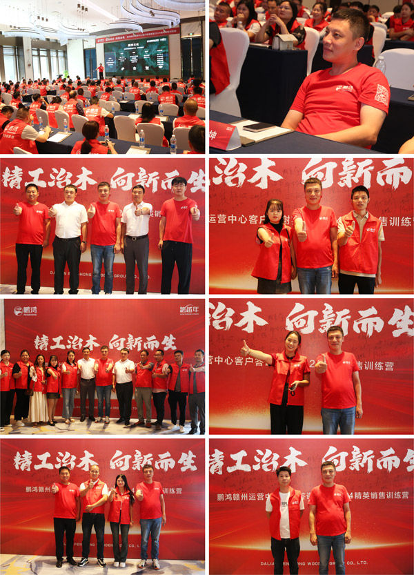 首页|bifa必发集团中国官方网站