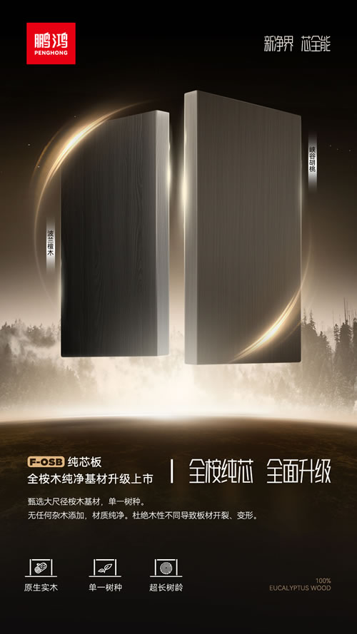 1731301379563948 首页|bifa必发集团中国官方网站