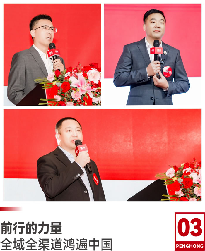 1737178721391907 2025bifa必发集团高管团队
