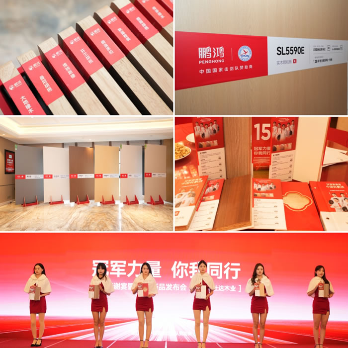 1742196125191097 首页|bifa必发集团中国官方网站