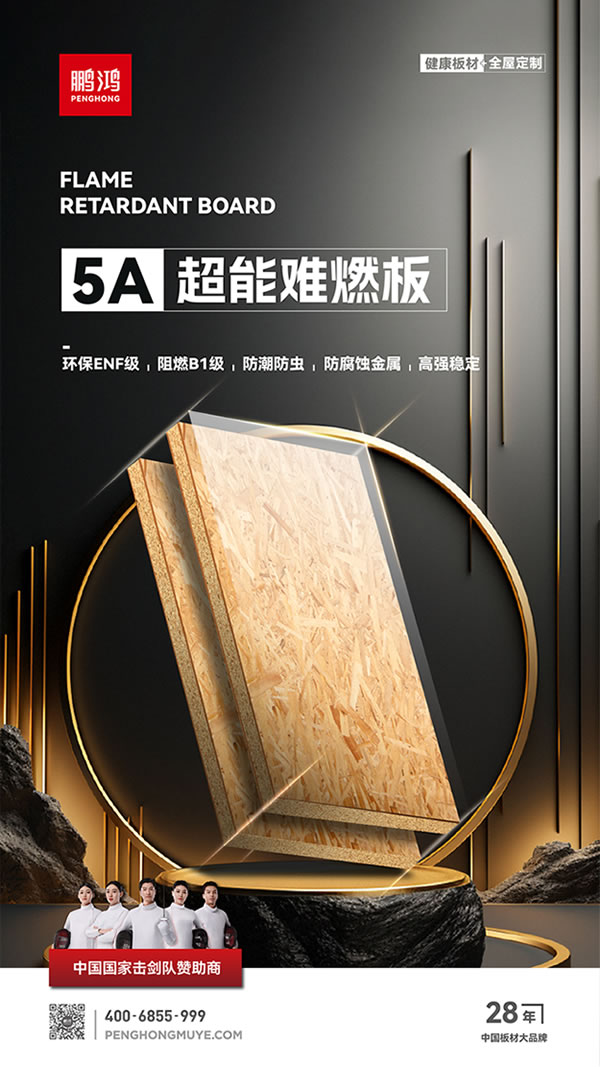 1 首页|bifa必发集团中国官方网站
