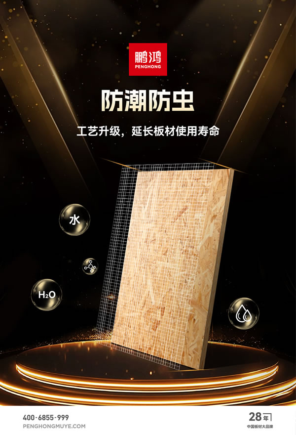 6 首页|bifa必发集团中国官方网站
