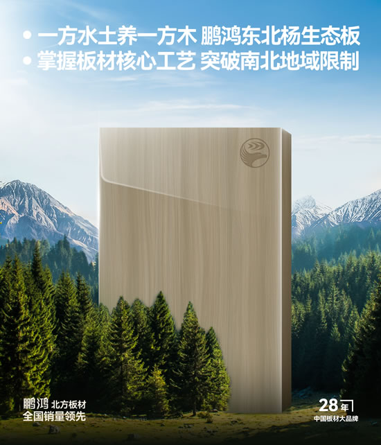 首页|bifa必发集团中国官方网站