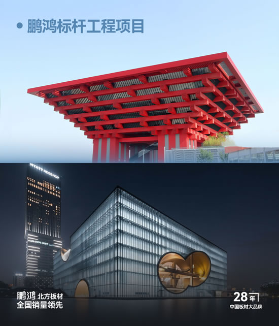 首页|bifa必发集团中国官方网站