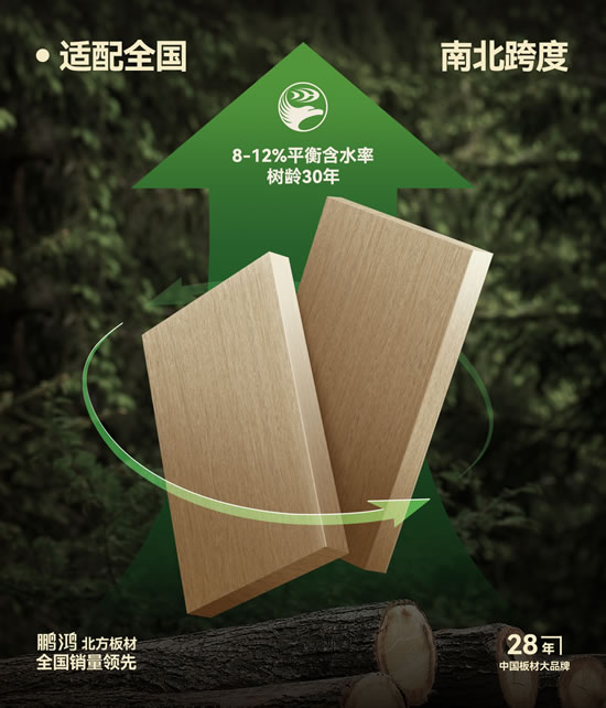 首页|bifa必发集团中国官方网站