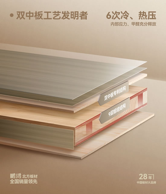 首页|bifa必发集团中国官方网站
