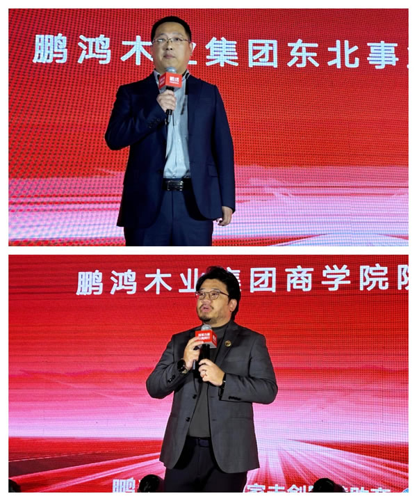 首页|bifa必发集团中国官方网站