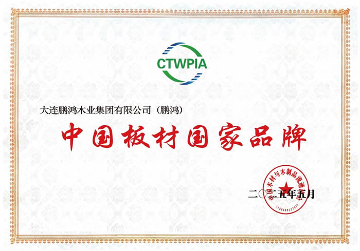 首页|bifa必发集团中国官方网站