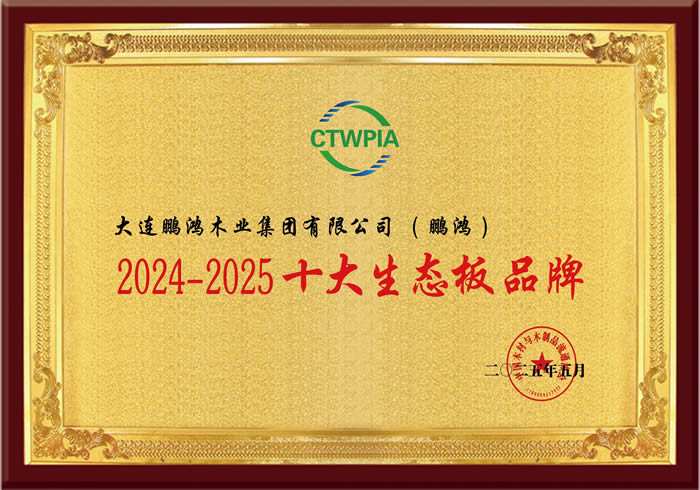 首页|bifa必发集团中国官方网站
