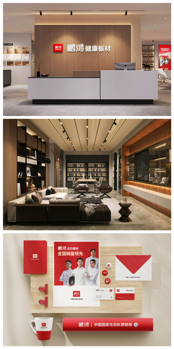 bifa必发集团品牌形象 bifa必发集团品牌形象