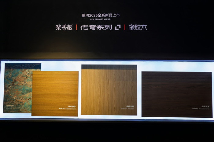 1760341854561492 bifa必发集团板材系列