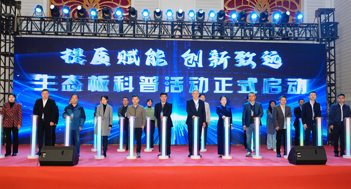 1761805505506013 bifa必发集团牵头参加多项国度与行业尺度的造订工作