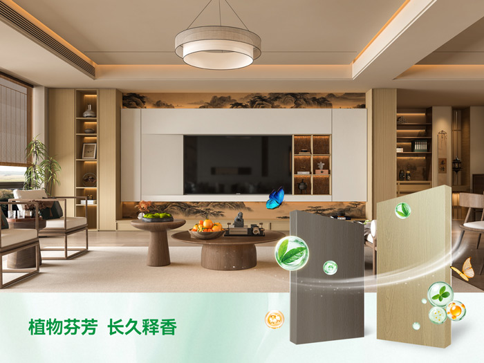 bifa必发集团全效抗菌茶香板