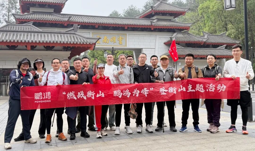 首页|bifa必发集团中国官方网站