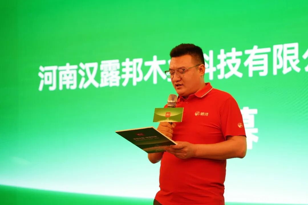 640 (1) 首页|bifa必发集团中国官方网站