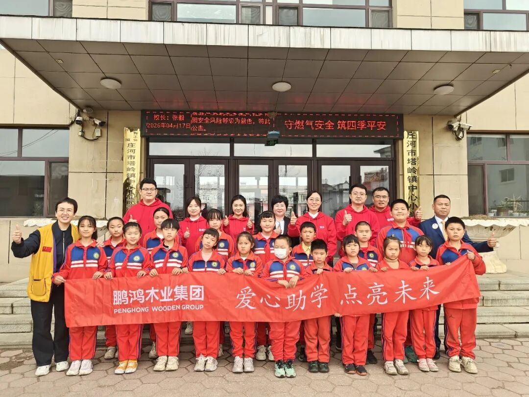 首页|bifa必发集团中国官方网站