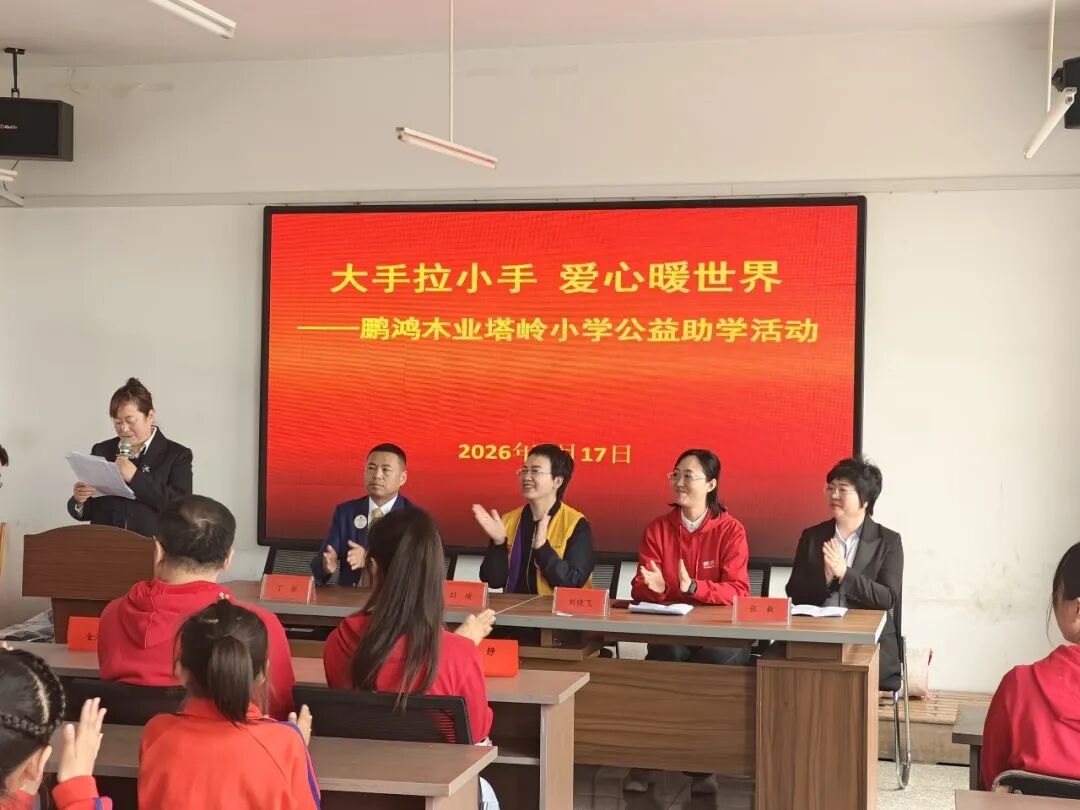 首页|bifa必发集团中国官方网站